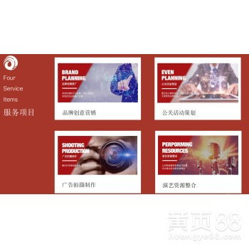 廣州公關(guān)活動策劃 策略、執(zhí)行與趨勢分析