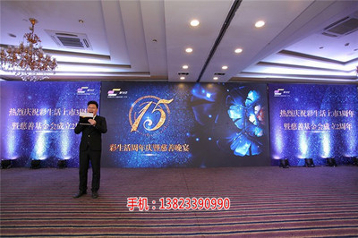 深圳答謝晚宴策劃 構(gòu)建情感紐帶，彰顯企業(yè)風(fēng)范的公關(guān)藝術(shù)