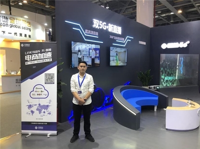 網銀互聯LinkWAN亮相中國（杭州）國際電子商務博覽會，為數字經濟注入網絡新動能